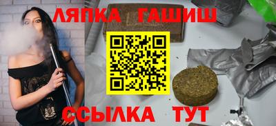 таблы Сланцы