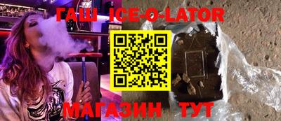 твердый Славгород