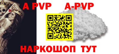 таблы Сланцы