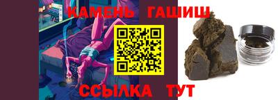 твердый Славгород