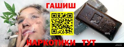 марихуана Славянск-на-Кубани