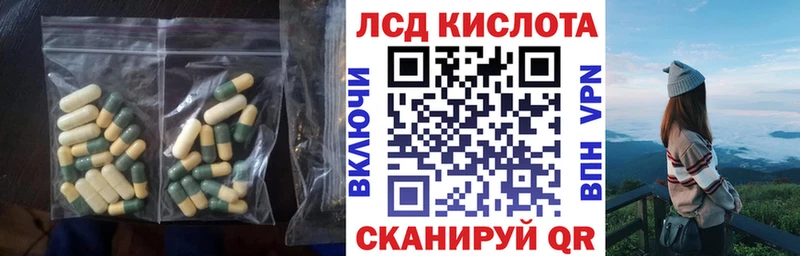 LSD-25 экстази ecstasy  omg зеркало  Южноуральск 
