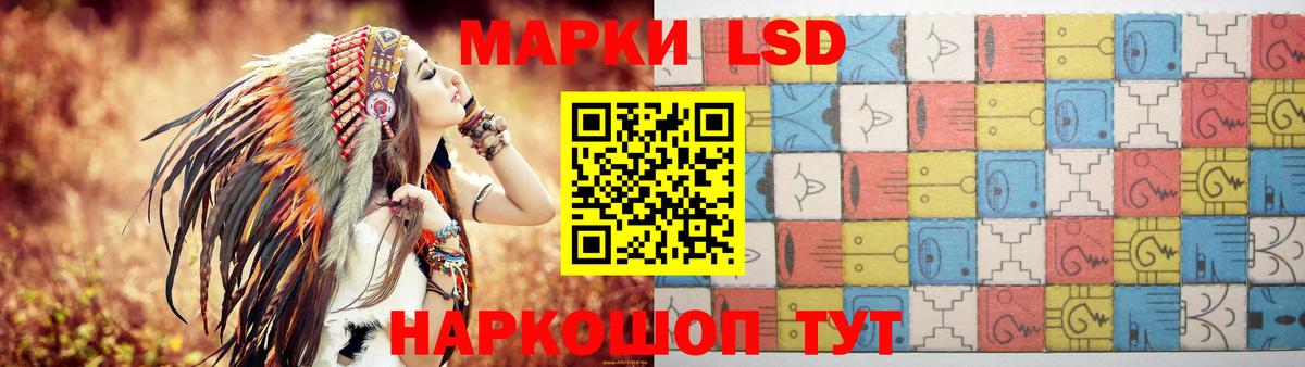Лсд 25 экстази ecstasy  Лсд 25 экстази  Южноуральск  ЛСД экстази ecstasy  Вход с VPN 