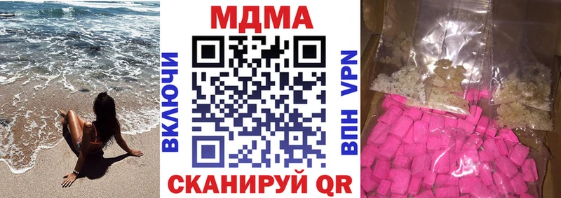 MDMA молли  хочу   Южноуральск 