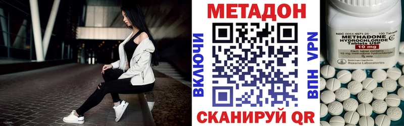 как найти   Южноуральск  Метадон мёд 