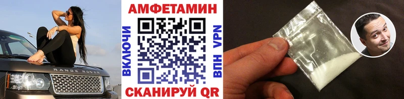 МЕТАМФЕТАМИН кристалл  kraken маркетплейс  Южноуральск  наркота 