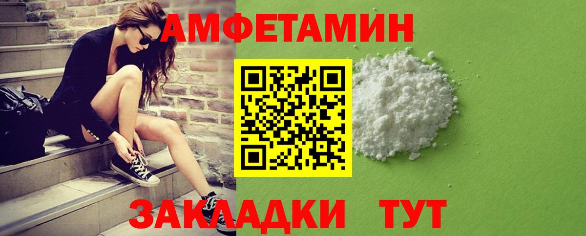 МЕТАМФЕТАМИН  Метамфетамин винт  Вход с VPN  Метамфетамин винт  Южноуральск 