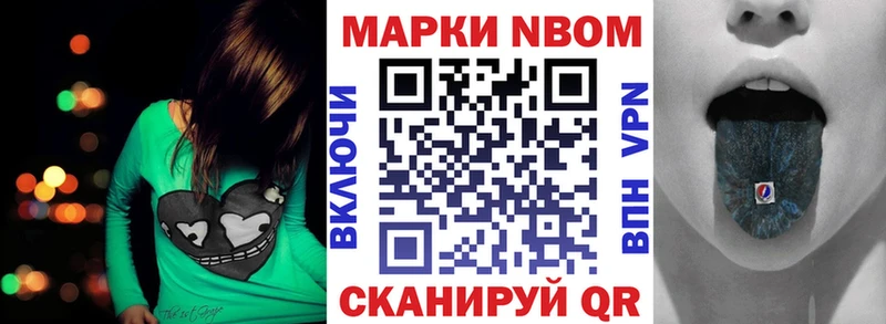OMG ТОР  Южноуральск  Марки 25I-NBOMe 1500мкг 