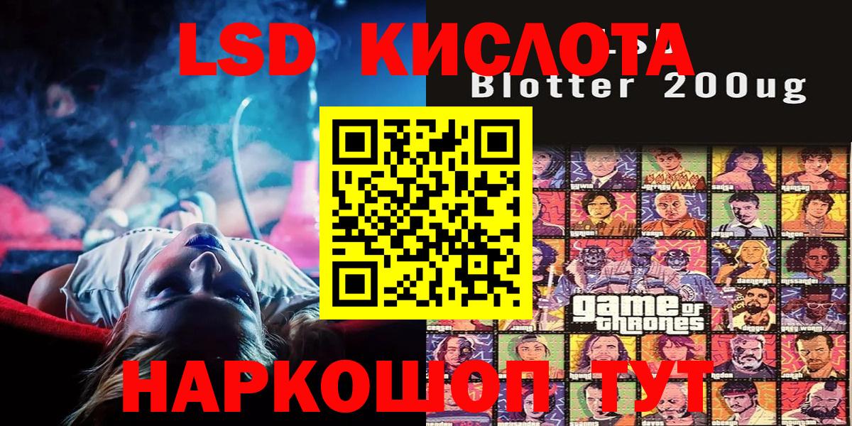 Южноуральск  Марки NBOMe 1500мкг  Вход с VPN  Марки NBOMe 1500мкг 