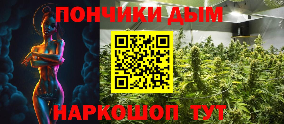 Шишки марихуана конопля  Вход с VPN  Каннабис семена  Канабис индика  Южноуральск 